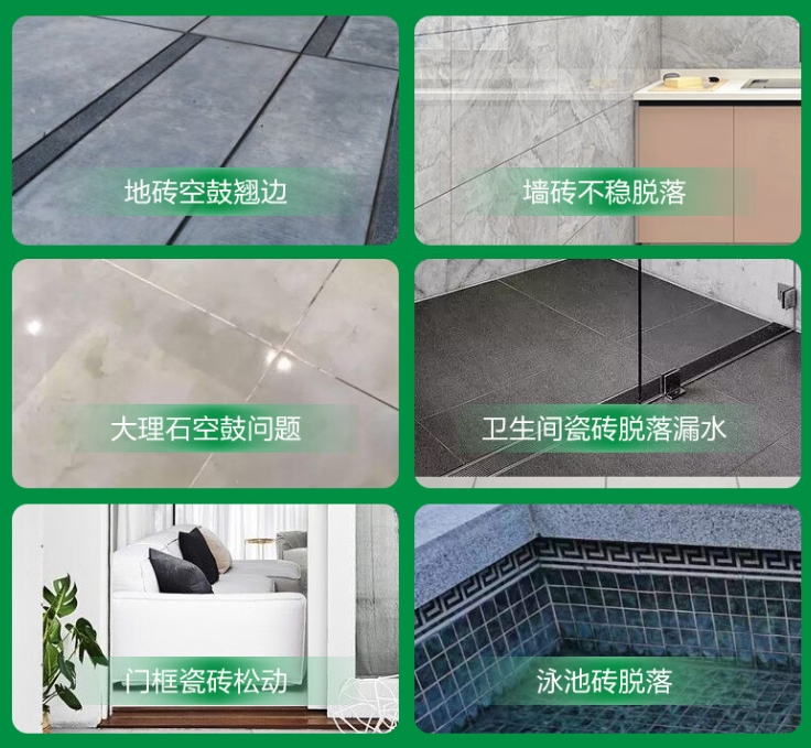 道孚瓷砖空鼓维修公司分享下旧房翻新时，原瓷砖基层处理不到位可能会导致的问题